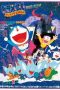 Doraemon: The Record of Nobita, Spaceblazer (1981)