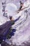 Nonton Film Peach Blossom Origin (2022)
