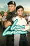 Nonton Film La Luna (2023)
