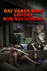 Nonton Film Nay Varan Bhat Loncha Kon Nai Koncha (2022)