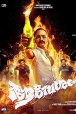 Nonton Film Aavesham (2024)