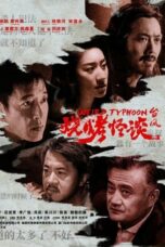 Nonton Film Weird Typhoon (2024)