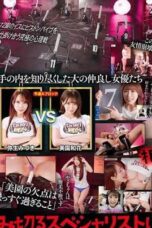 SGKI 043
